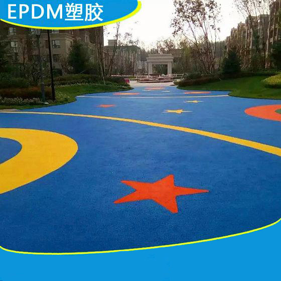EPDM运动地面批发