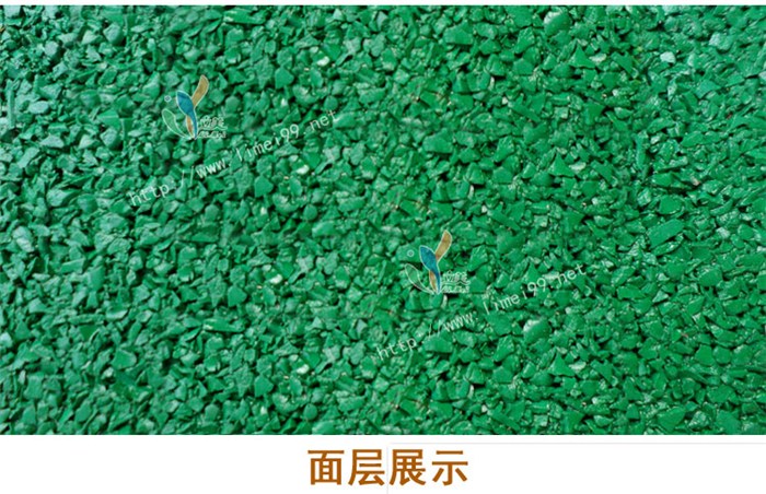 EPDM环保颗粒价格