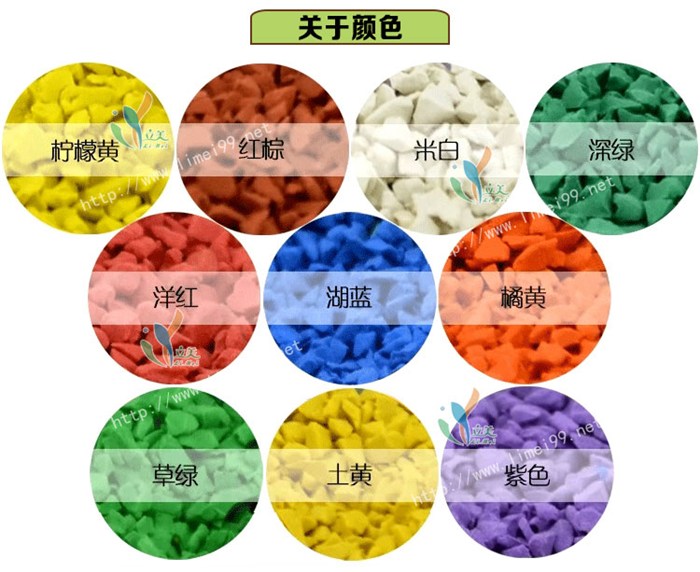 EPDM环保颗粒公司